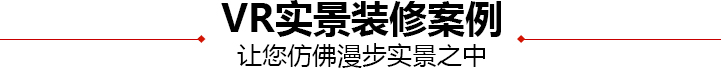 银川装修公司|银川装饰公司