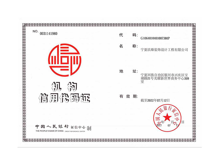 银川装饰公司|银川装修公司资质
