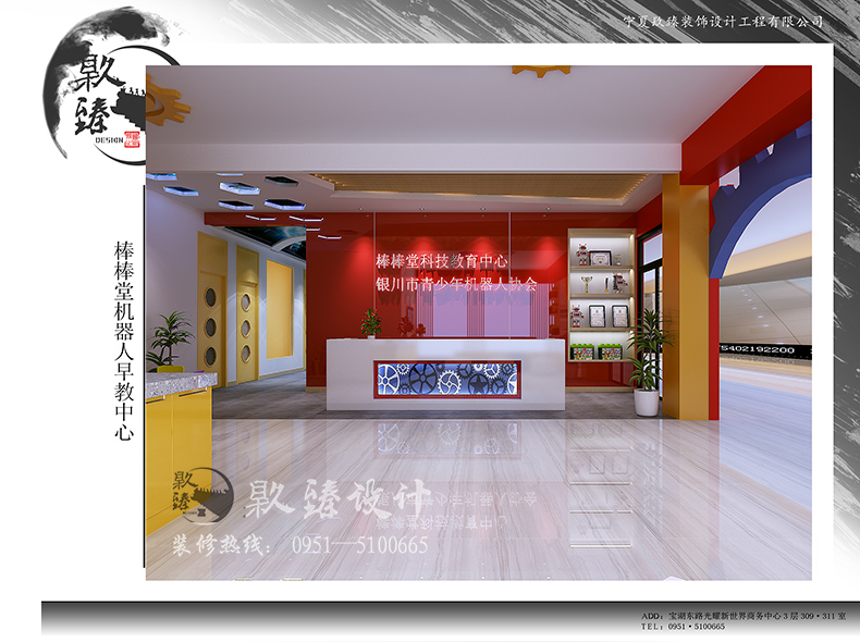 银川酒店宾馆装装修|银川餐厅装修