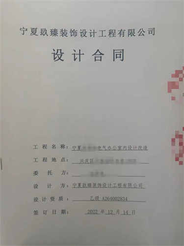 лͻΣ칫ǩԼNװ