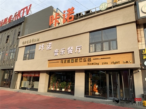 银川酒店宾馆装装修|银川餐厅装修