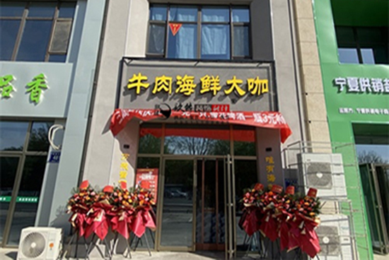 银川酒店宾馆装装修|银川餐厅装修