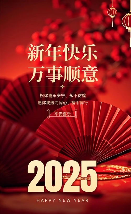 װ˾|N鹤װ2025ڷż֪ͨ